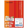 Hisago GB871N A4 Multi-Purpose Label Stickers 36-Sided Layout 100 Sheets High-Quality Paper for Laser Inkjet Printers Copiers