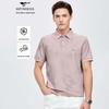 SEPTWOLVES Men's Printed Short-Sleeve Polo Shirt