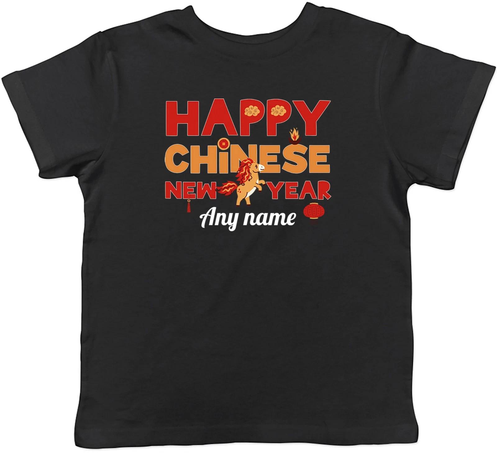 Personalised Happy Chinese New Year Horse Kids T-Shirt Boys Girls Gift 120