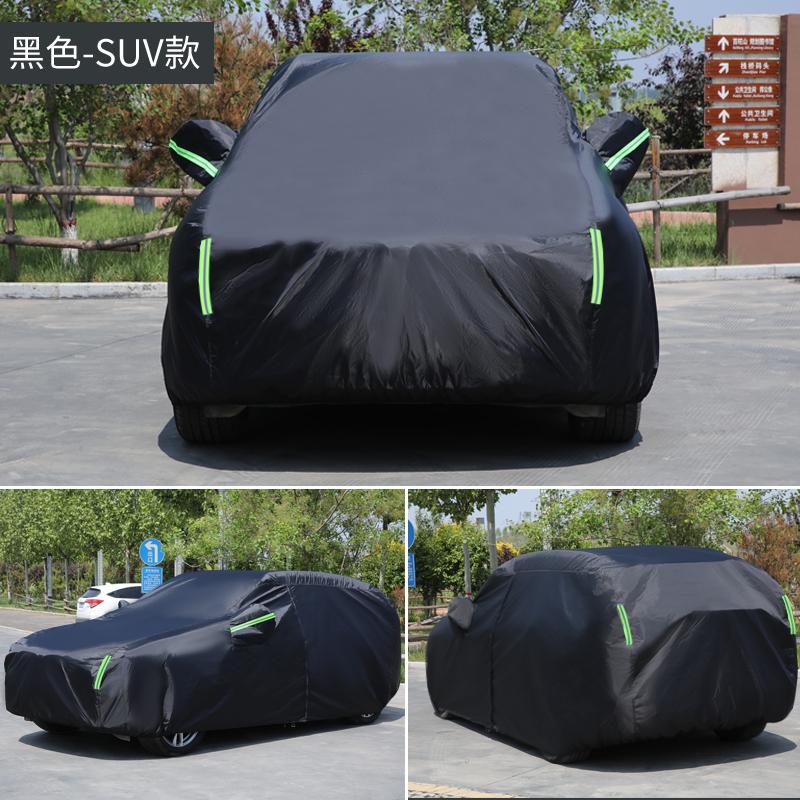 All-Weather Vehicle Sunshade Cover,Rainproof Heat-Insulation Protective Car Cover for New Energy and Electric Vehicles
