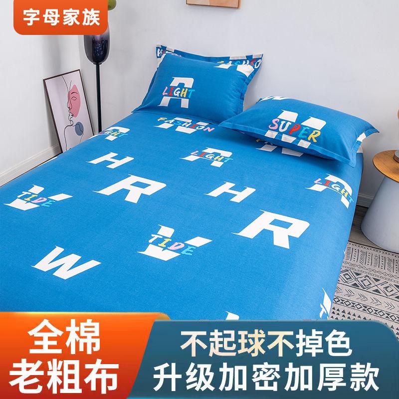 Flat Sheets Thicker Universal Household Breathable Comfortable Bedroom Bedspread King Queen Bed Non-slip Home Decoration Textile