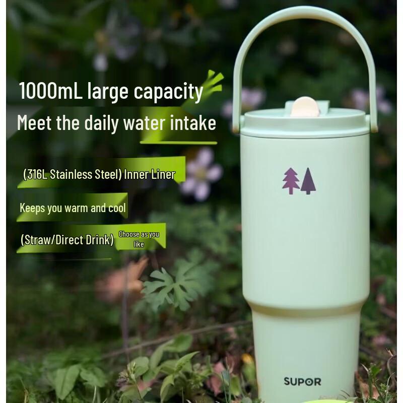 SUPOR 1000mL Stainless Steel Insulated Tumbler with Straw