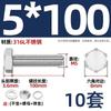 Yi Shuxiang A4-70 Stainless Steel Hexagon Head Bolt & Nut Sets