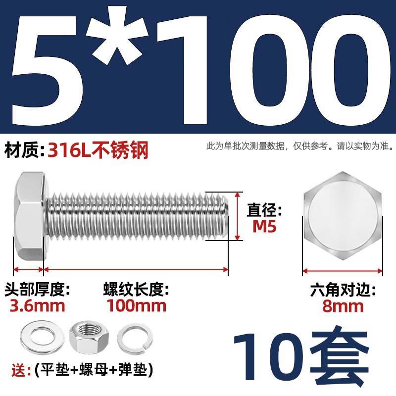 Yi Shuxiang A4-70 Stainless Steel Hexagon Head Bolt & Nut Sets