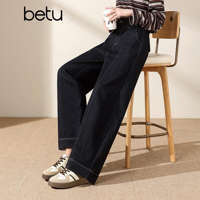 Betu Women's Winter Fleece-Lined Wide-Leg Jeans