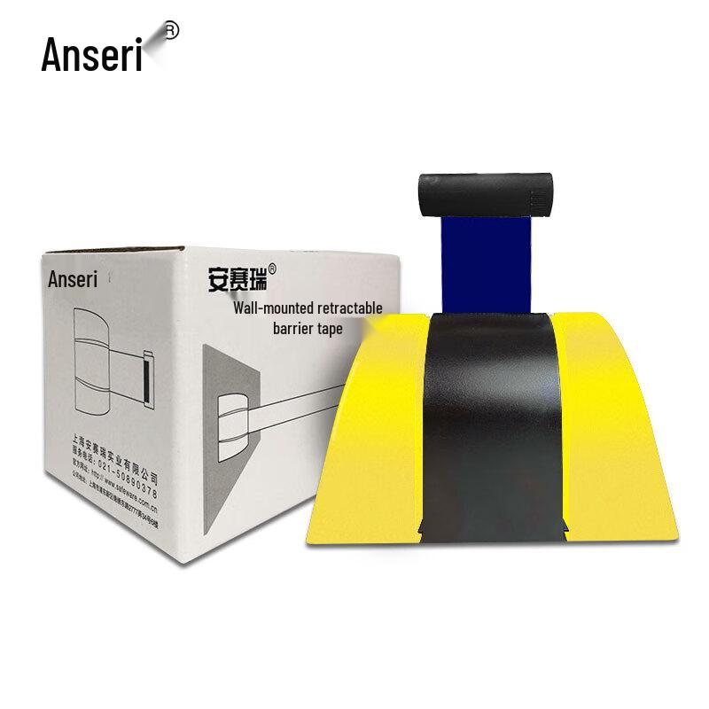 Wall-Mounted Retractable Barrier Belt