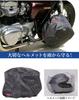 DEGNER Helmet Cover Helmet Rain Cover HELMET RAINCOVER Black NB-140A