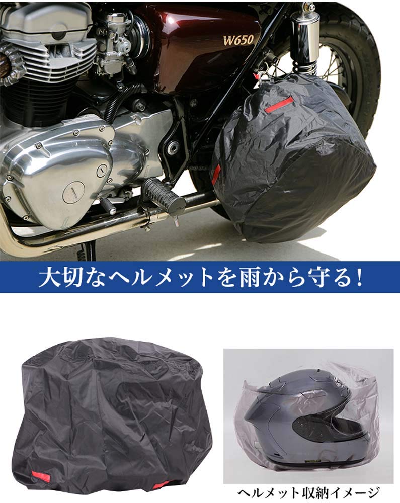 DEGNER Helmet Cover Helmet Rain Cover HELMET RAINCOVER Black NB-140A