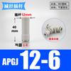 4 6 8 10 12mm Tube To Push In Connector Plug Reudcer Bushing Plastic Pneumatic Air Pipe Fitting Coupler