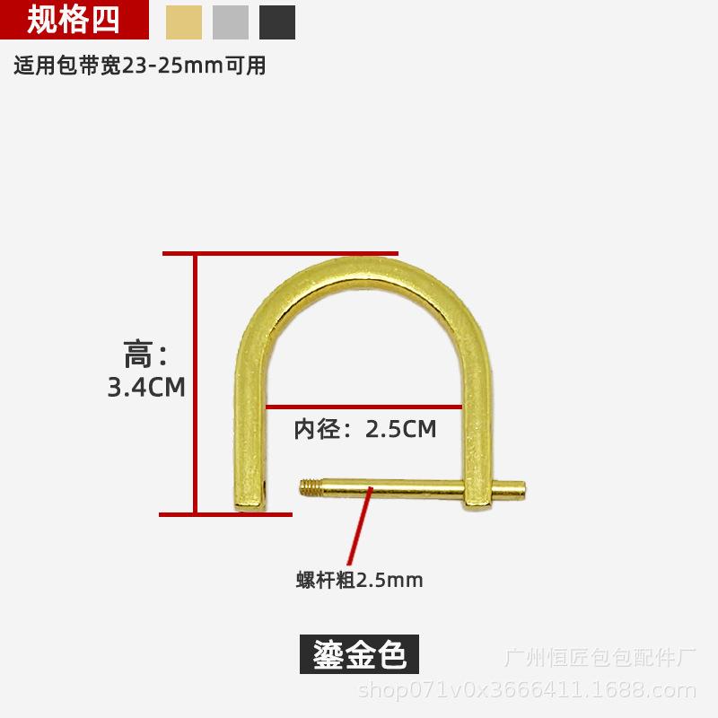 1pc Bag Hardware Fittings, Metal Chains & Shoulder Strap Adjust Buckles, Detachable Horseshoe D-rings, Screw Loop Rings for Crossbody Bags