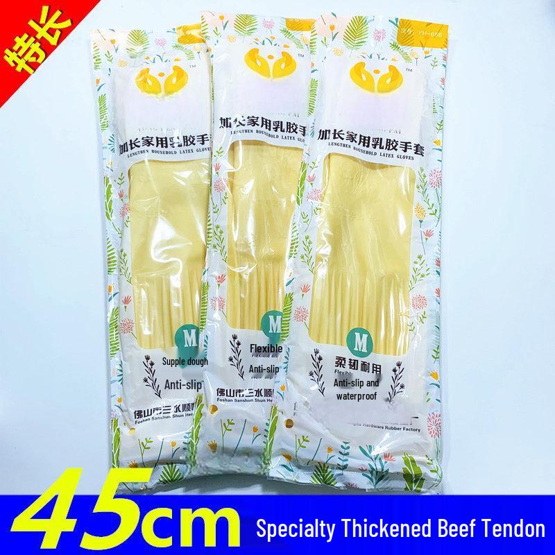YouLiMao Lengthened Household Rubber Cleaning Gloves
