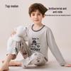 Ding Guagua Boys' Modal Long-Sleeved Pajama Set