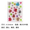 2 Pieces of Mini Heart Diamond Sticker Plum Blossom Star Color Acrylic Flower Sticker Make-up Eye Patch Children