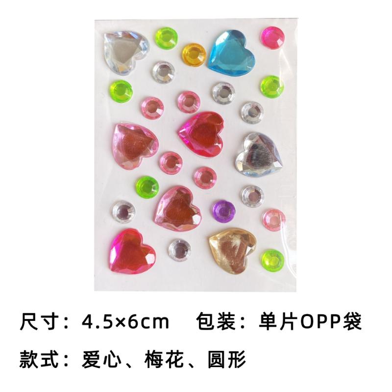 2 Pieces of Mini Heart Diamond Sticker Plum Blossom Star Color Acrylic Flower Sticker Make-up Eye Patch Children