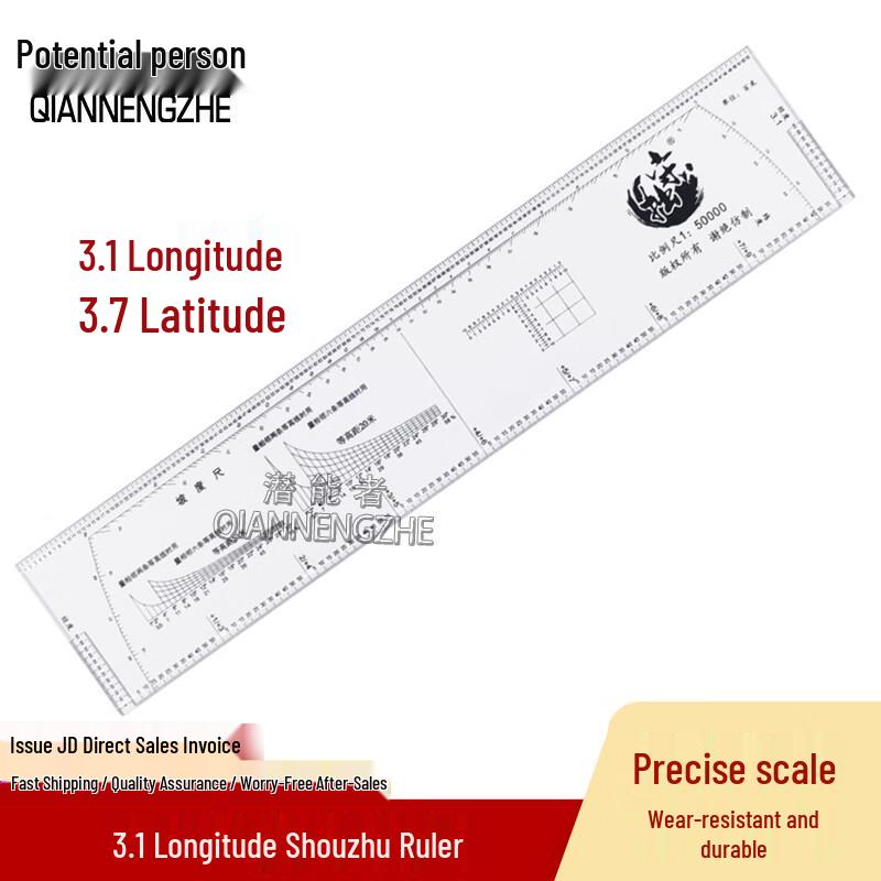 High-Precision Geographic Coordinate Map Ruler