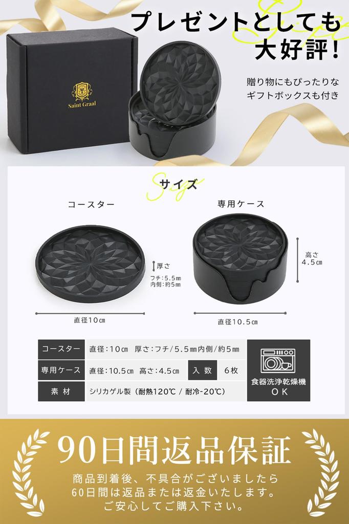 SaintGraal Stylish 3D and for and Perfect for and Other Gifts Non-Stick Coaster, Heat-Resistant Waterproof, Glasses, Tumblers, Cups, Birthdays,