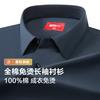 High-end All Cotton Business Ready-to-Wear Long-Sleeved Shirt for Men