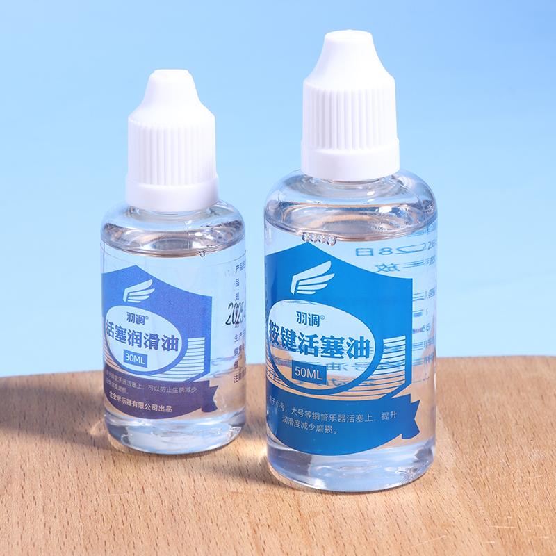 30/50 ml Olej do smarowania zaworów Pielęgnacja Czyszczenie Trwały Instrumenty dęte blaszane Olej do tłoczków Fletu Klarnetu Kornetu Piccolo Trąbki Oboju