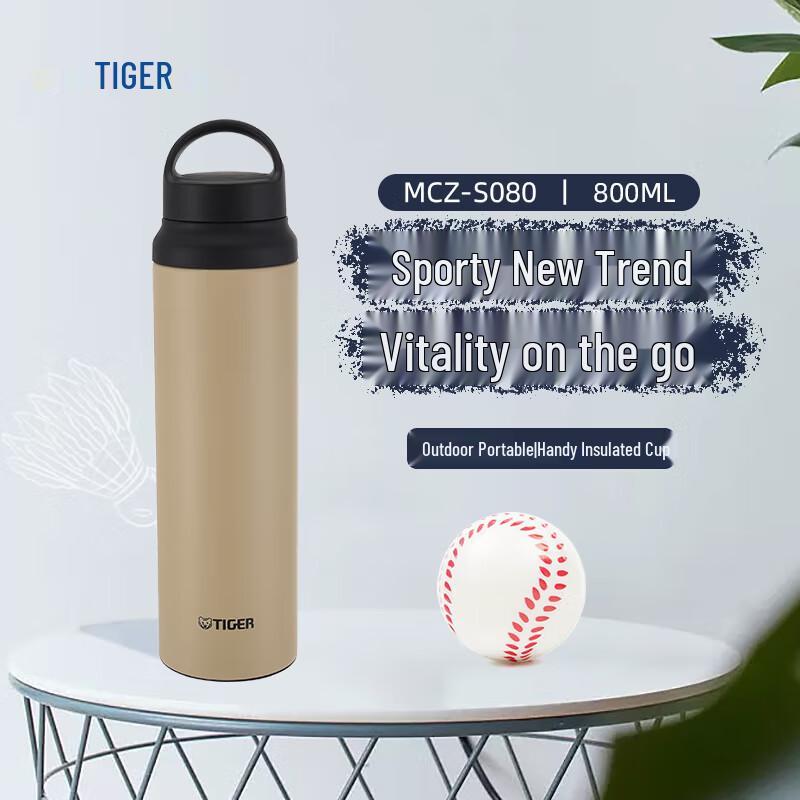 TIGER MCZ-S080 Portable Insulated Water Bottle