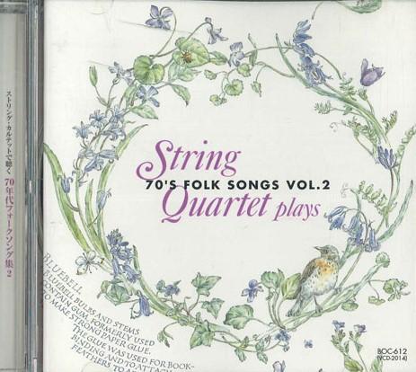 

CD - String Quartet 70 s Folk Songs 2 BOC612 VICTOR Japan New Age & Easy Listening Used