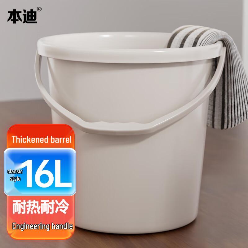 Bendi Víceúčelové plastové kbelíky a umyvadla