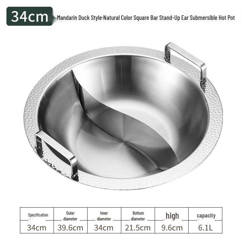 ZMR Commercial Hammered Stainless Steel Divided Hot Pot