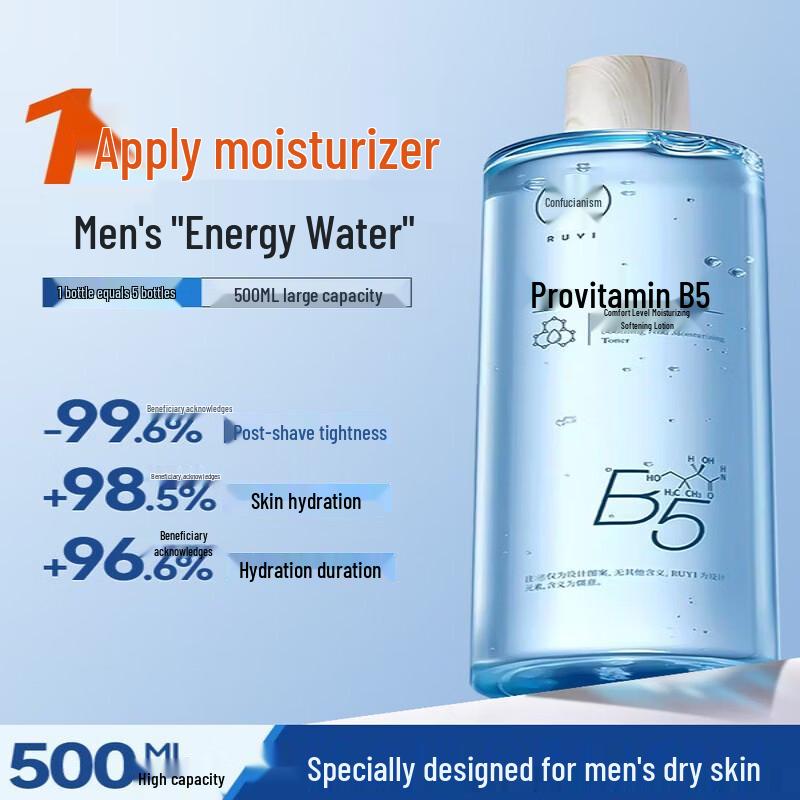 RUYI B5 Men s Hydrating Facial Toner