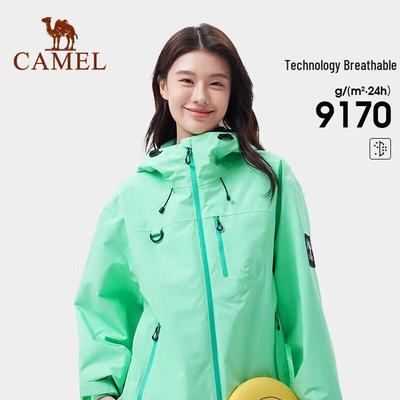 Camel Unisex Single-Layer Windbreaker Jacket 1622