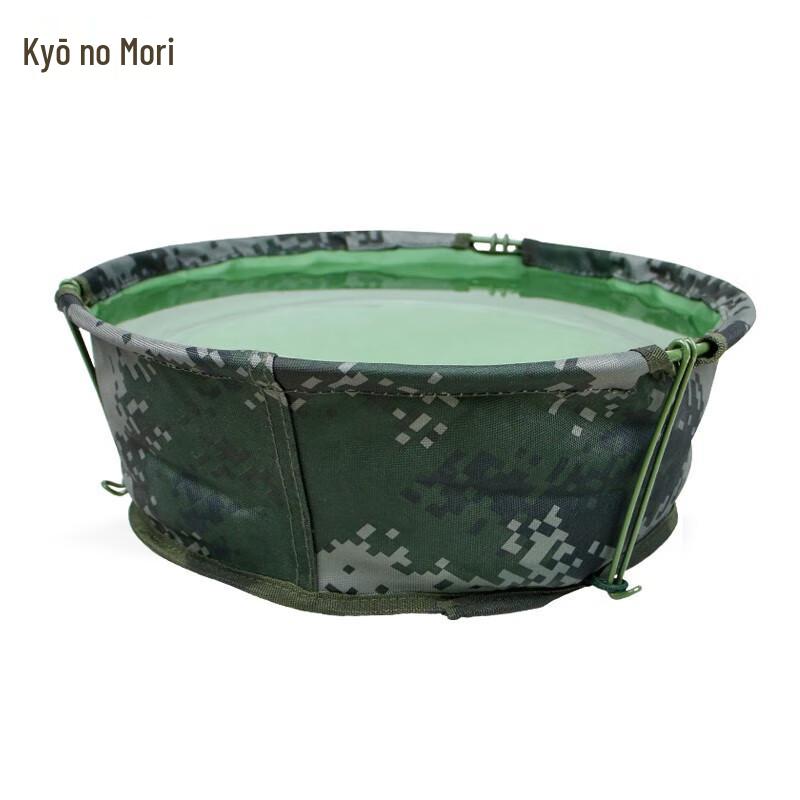 Portable Foldable Camouflage Basin