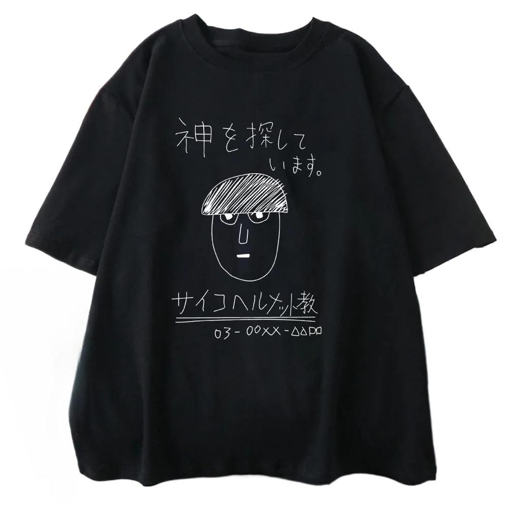 

2025 New Mob Psycho 100 Funny Print T Shirt Mens Womens Animation Funny Hip Hop Short Sleeve Round Neck High Quality T Shirt ... S разноцветный