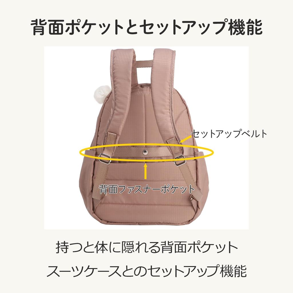 Kanana Project Collection Backpack, Cheri, Lightweight, with Bottle Holder and Setup Function, No. 17945