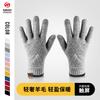 Winter New Adult Thermal Gloves Women's Knitted Wool Touch Screen Gloves Outdoor Velvet Cold-proof Five-finger Gloves Men