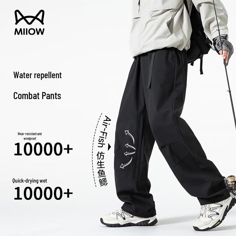 MaoRen Men's Outdoor Triple-Proof Tactical Cargo Pants