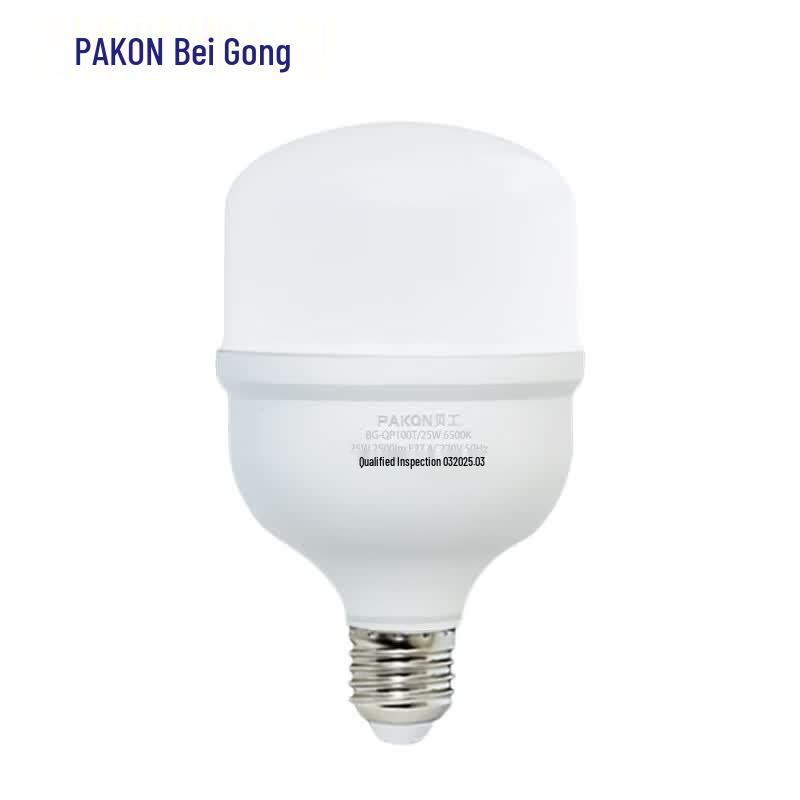 Beigong E27 LED Energy Saving Light Bulb