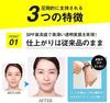Brilliage Makeup Base Faceless Sponsor Plus Makeup Base 33g produced by Chiaki [Official] SPF50+/PA++++ [Brand Shimada]