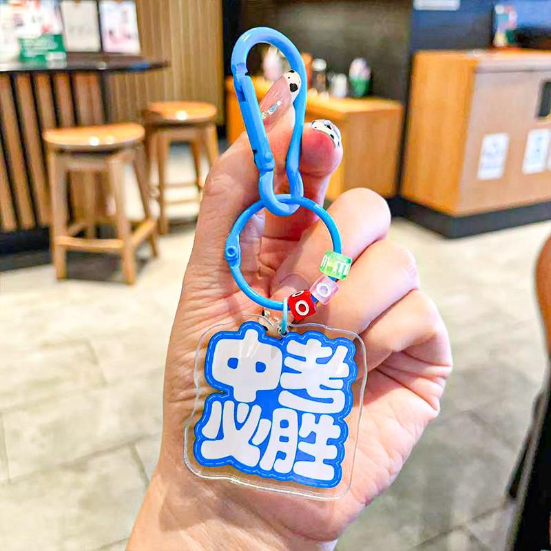 Encouraging Acrylic Keyring Examination Blessing Quote Graduation Gifts Pendant