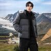 Xuezhongfei Men's Stand Collar Spliced Short Down Jacket