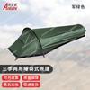 Aneto 3-Season Single Person Camping Tent