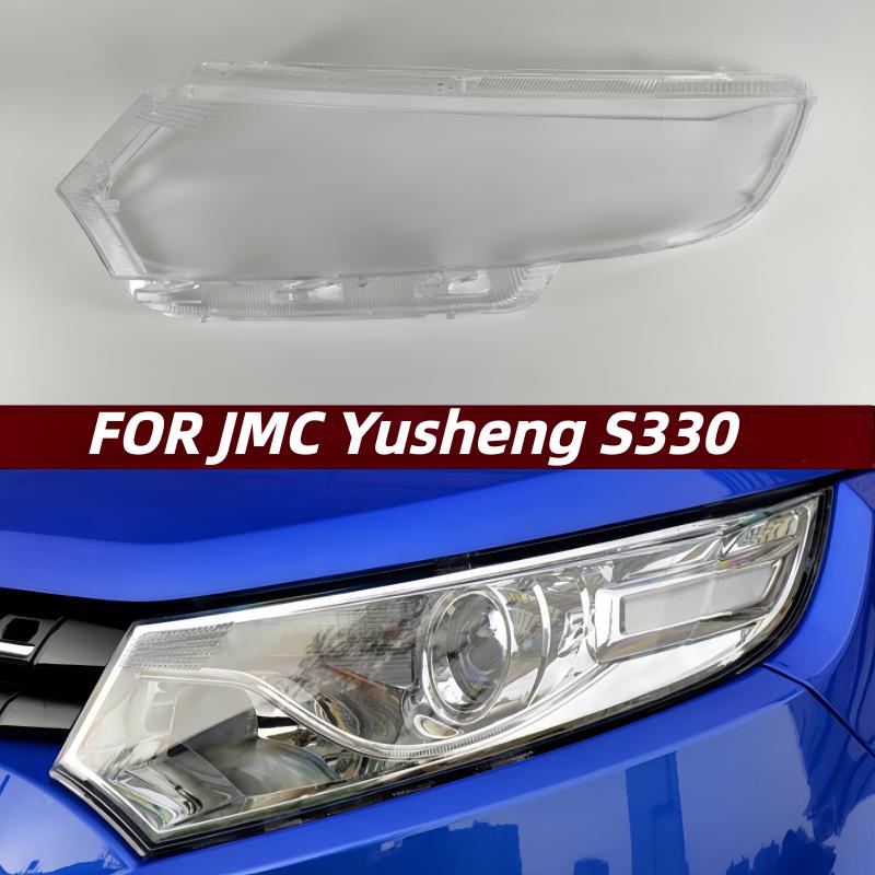 JMC Yusheng S330 Headlight Cover Lens Mask Shell Driver Side