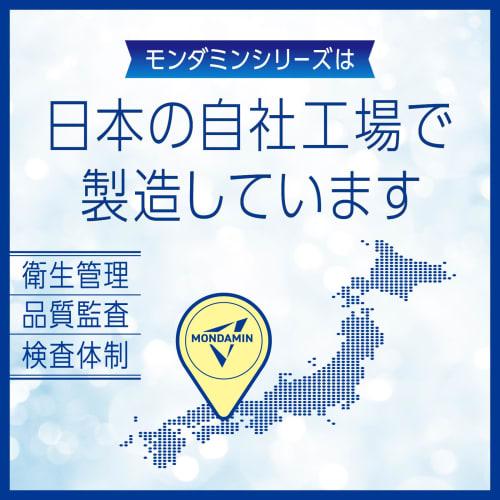 Mondahmin Clear Mint Mouthwash, 100mL, Mild Mouthwash, Oral Care