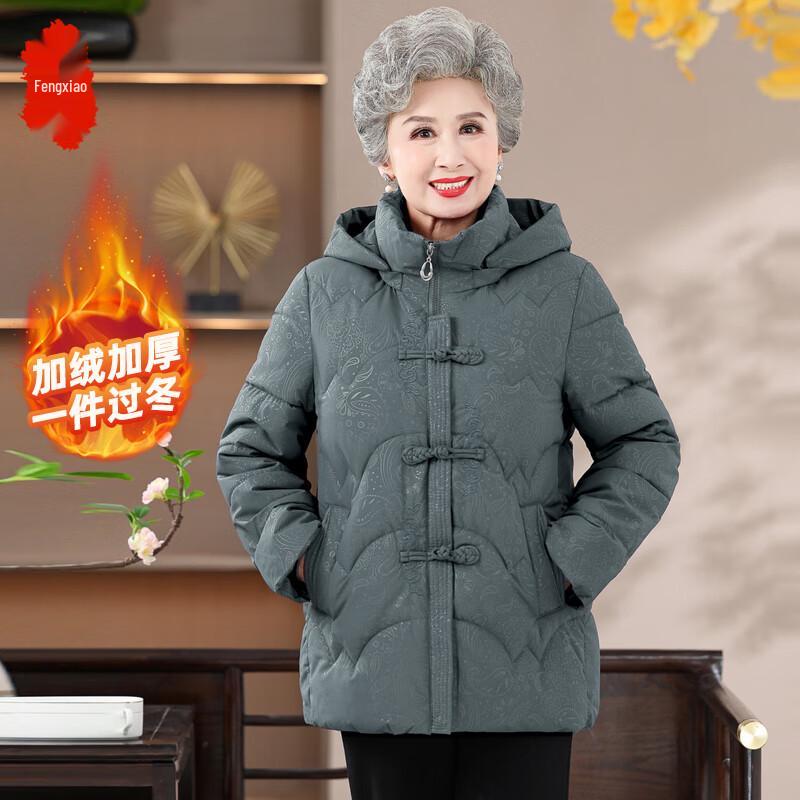 

Women s Mid-Aged Fashion Warm Padded Winter Jacket 6XL