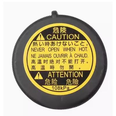 Auxiliary Water Bottle Cap Coolant Tank Cover 1pc Brand New for Toyota Levin Prado Corolla RAV4