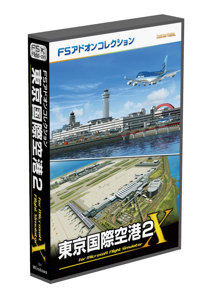 

Technobrain FS Add-on Collection Tokyo International Airport 2