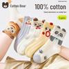 Mianqixiong Boys' 100% Cotton Breathable Mesh Socks