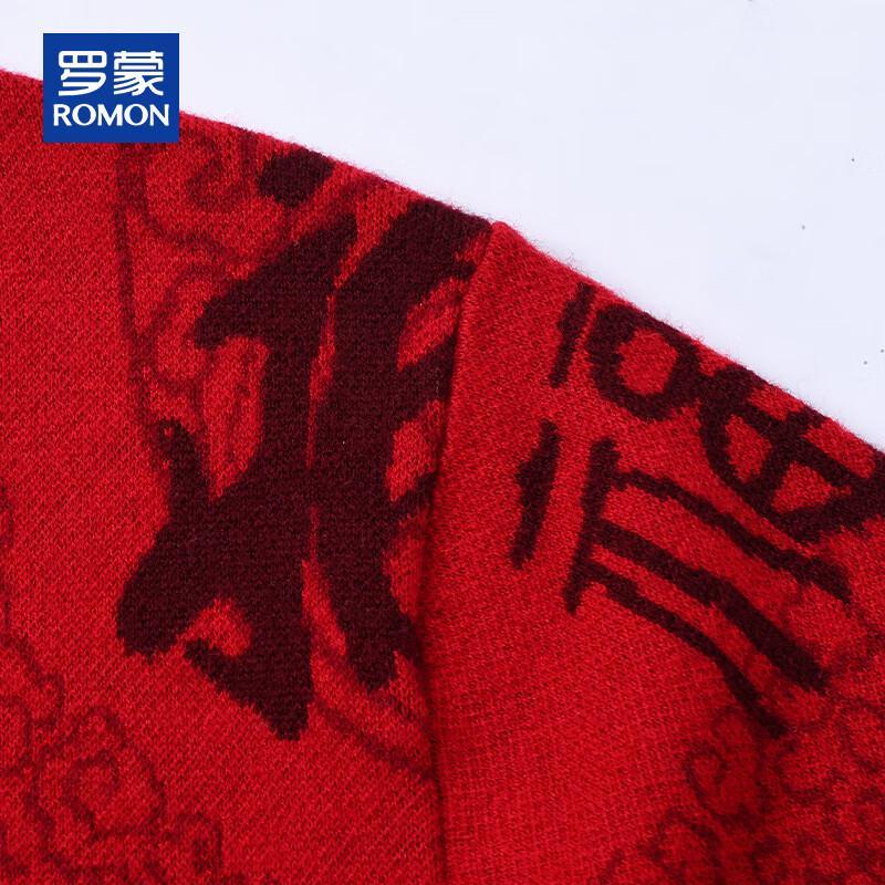 ROMON Men's 100% Wool Chinese Style V-Neck Cardigan