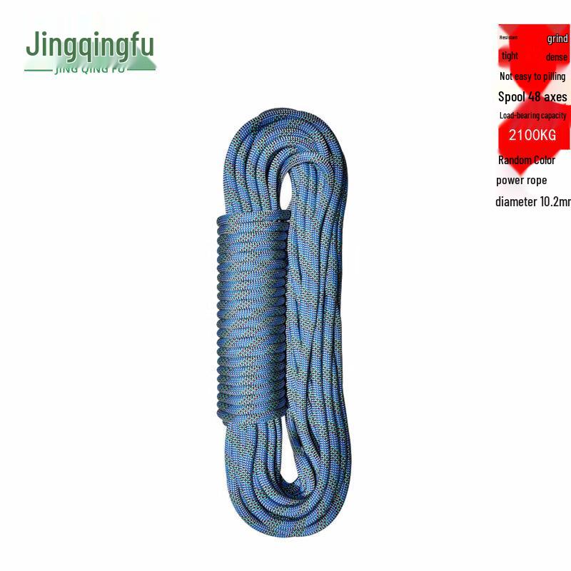 Jingqingfu Outdoor Climbing and Rescue Dynamic Safety Rope