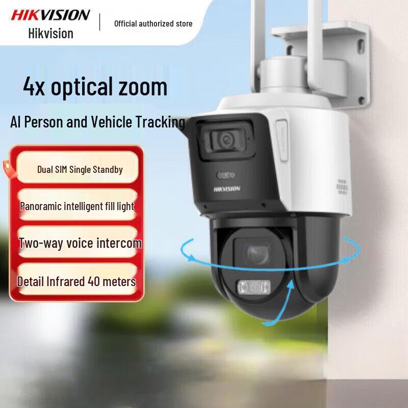 

HIKVISION 4G Dual-Lens PTZ Security Camera CN plug (adapter included)
