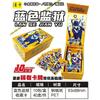 New Blue Lock Card Thread Teacher Rin Bee Music Back Nagi Makoto Shiro Guangu Blue Lock Anime Collection Card Stamp Change Cards