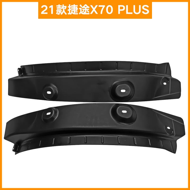 Flapsuri de noroi pentru mașină Chery JETOUR X70 PLUS Mudflaps față spate aripi