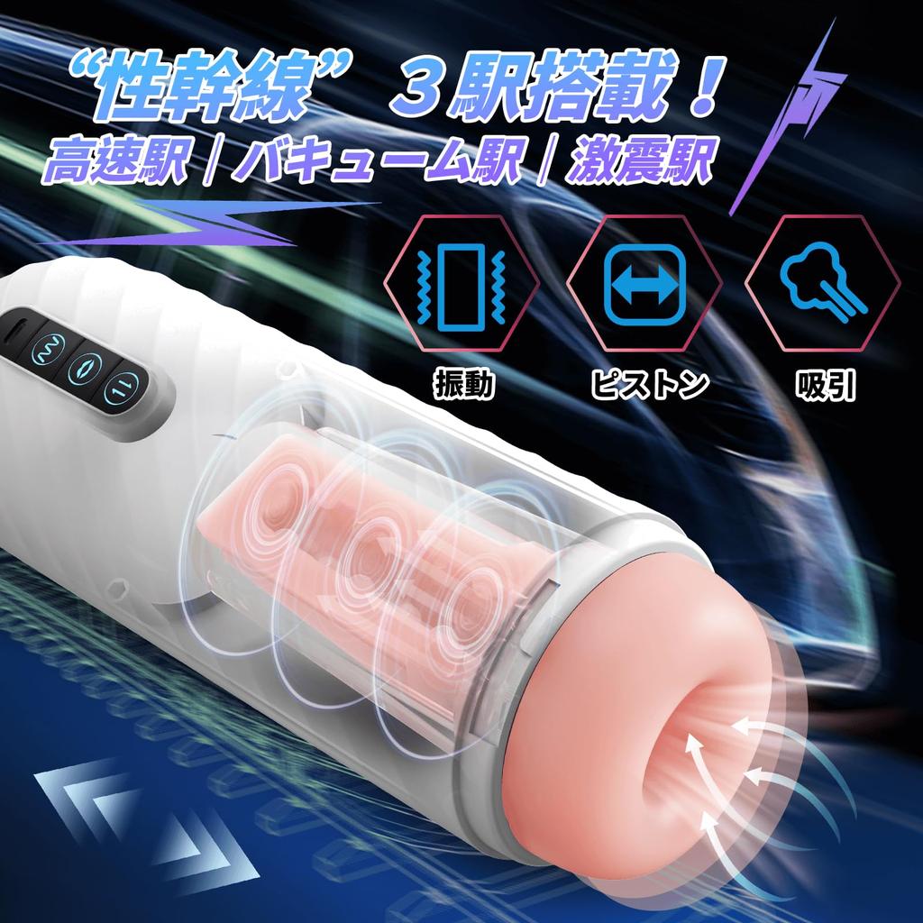 Elektrisches Onahole Onahole Hauptlinie Hochgeschwindigkeitsvergnügen 360 Mal pro Minute Hochgeschwindigkeitspiston Onahole Beliebt 5 Arten von Piston 6 Arten von Saugung 10